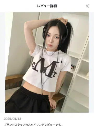 MUCENT 무센트 티셔츠 반팔 크롭 기장 화이트