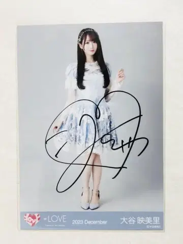 오타니 에미리 이코러브 라스트 노트밖에 모르는 가창 의상 히키 직필