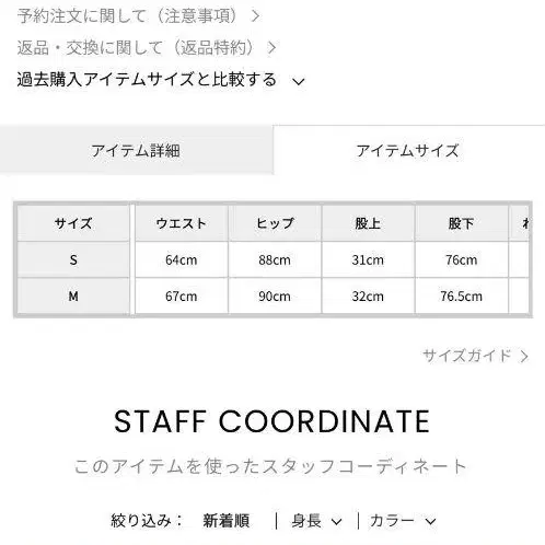 4번째 상품 이미지