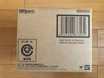 S.H.Figuarts 손오공 & 용 -40주년 기념 Edition-