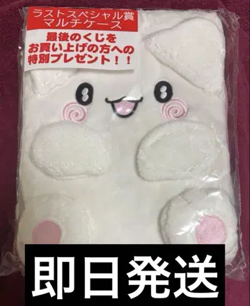 하마나루오바케 산리오 당첨 복권 라스트원상 멀티 케이스