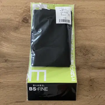 레그 워머 입는 암반욕 BS-FINE