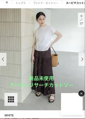 새상품 어반 리서치 수피마 코튼 보트넥 티셔츠