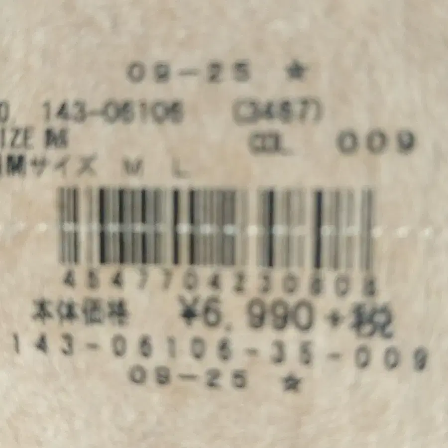 6번째 상품 이미지
