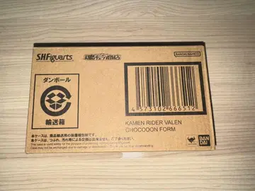 S.H.Figuarts 가면라이더 바렌