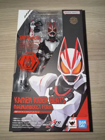 S.H.Figuarts 가면라이더 기츠 & 부스트라이커 세트