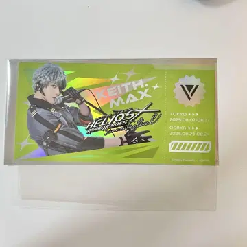 에리 여름 페스티벌 키이스 티켓풍 카드