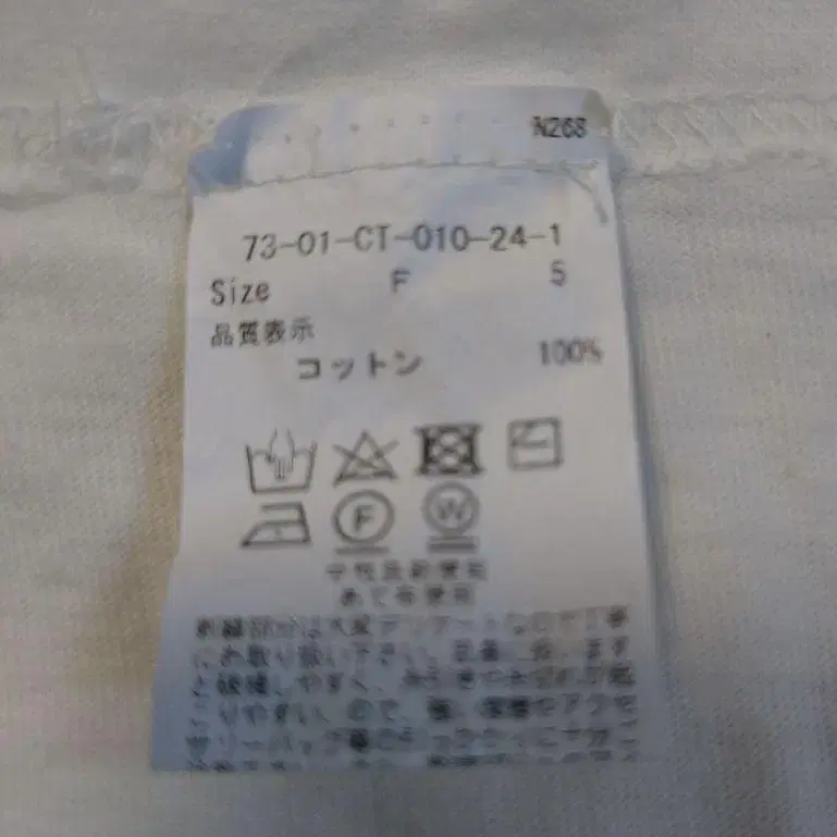 8번째 상품 이미지