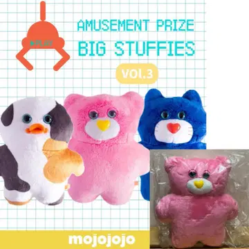mojojojo BIG 봉제 인형 3 핑크 모조조조 애니멀 곰