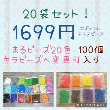 아쿠아 비즈 100개입 x 20봉지 에포크사
