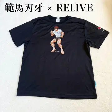 새상품급 바키 리라이브 콜라보 티셔츠 XXL 쿨 메쉬
