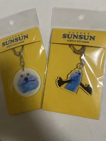퍼펫 스슨 아크릴 키링