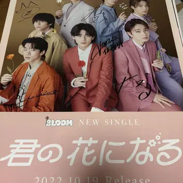 너의 꽃이 되다 8LOOM 포스터 혜택