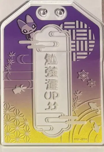 높은 곳의 나데시코