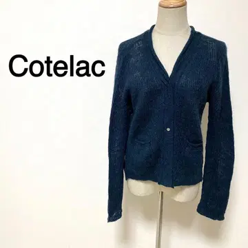 Cotelac 당구 그린 컬러 모헤어 니트 가디건