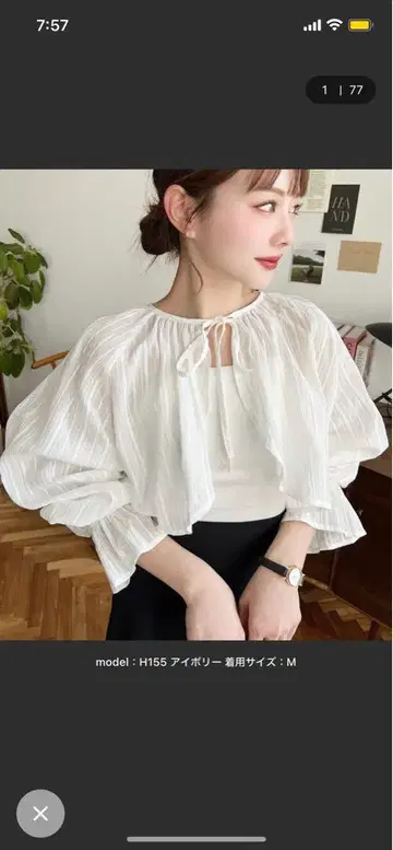 스트라이프 벌룬 슬리브 셔츠 L 화이트