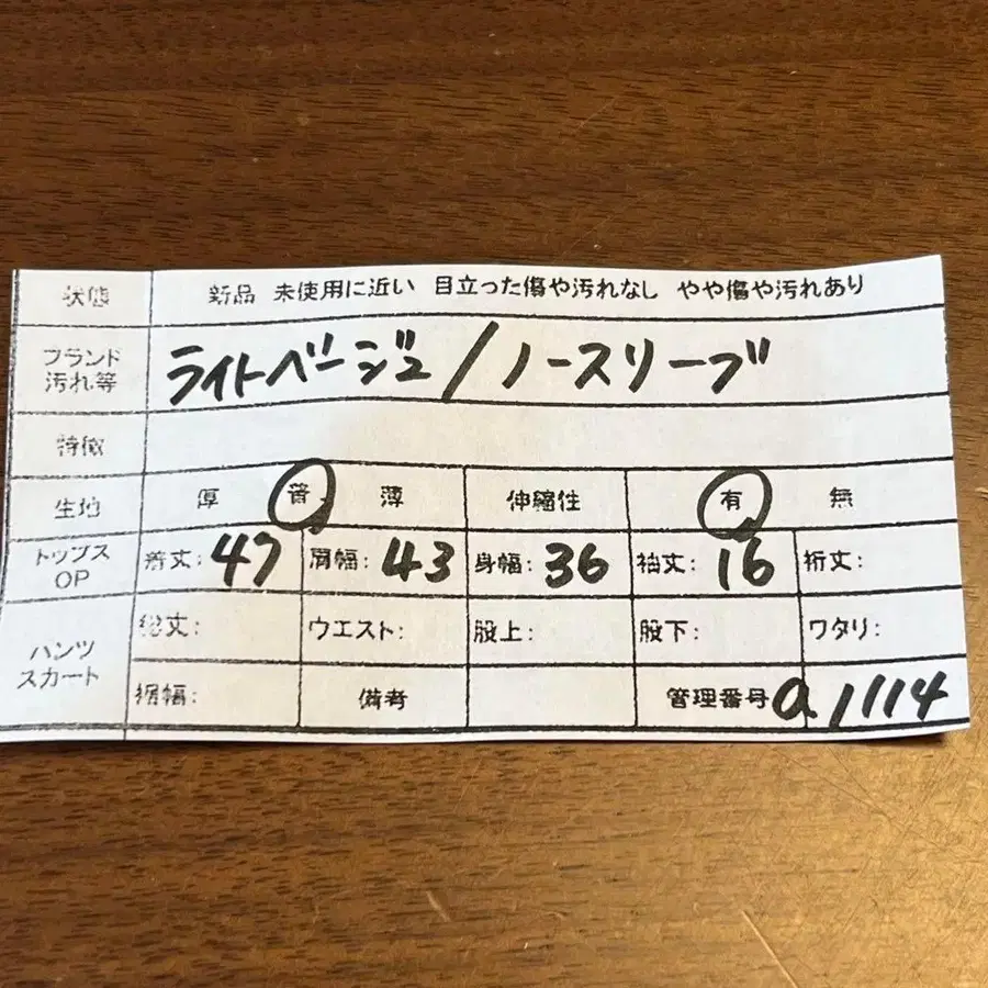2번째 상품 이미지