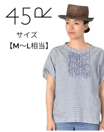 45R 히코리 프릴 반팔 티셔츠 포티파이브아르 M~L 상당