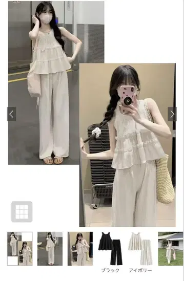[ 새상품급 무료배송 ] 그레일 티어드 상의 x 와이드 팬츠 셋업