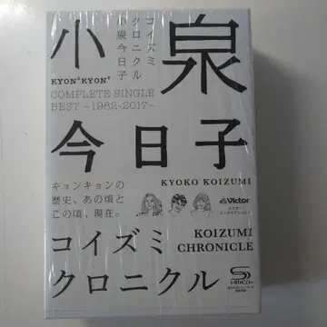 코이즈미 크로니클 초회 한정판 프리미엄 BOX