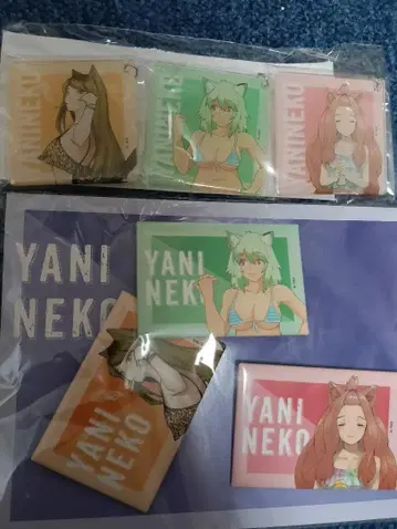 야니네코 아크릴 키링 세트 하메쨩네루 ver. 캔뱃지 세트