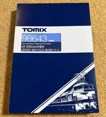 N게이지 TOMIX 98643 JR 2092200계 기차