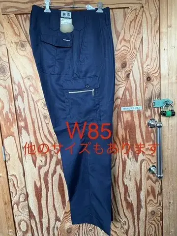 도라이치 투 턱 파워 W85 다크 네이비 (다른 사이즈도 있습니다)