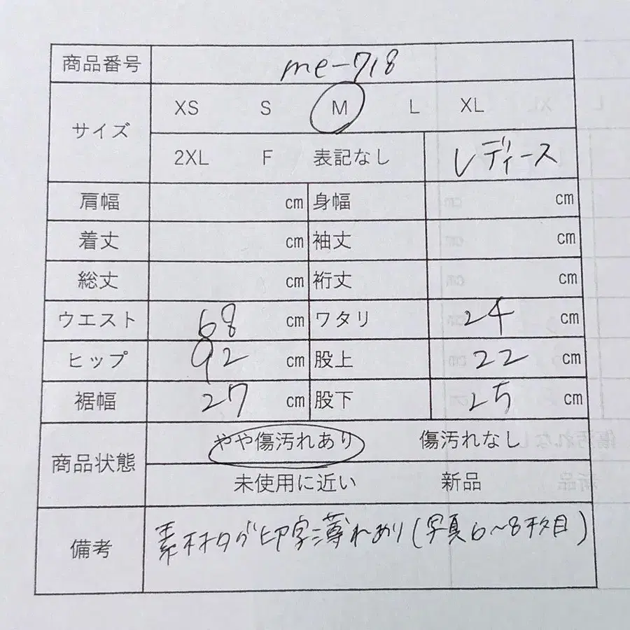 12번째 상품 이미지