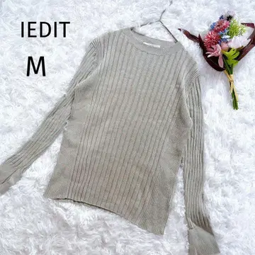이디트 긴팔 리브 티셔츠 M 플레어 소매 그린 핏감 면 5011