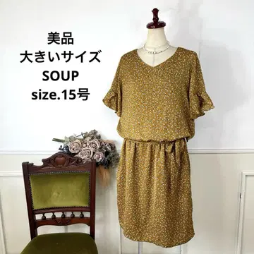 47 새상품급 빅 사이즈 SOUP 고급 플라워 원피스 15호