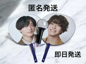 king&Prince Re:ERA 응원봉 부채 2매 세트