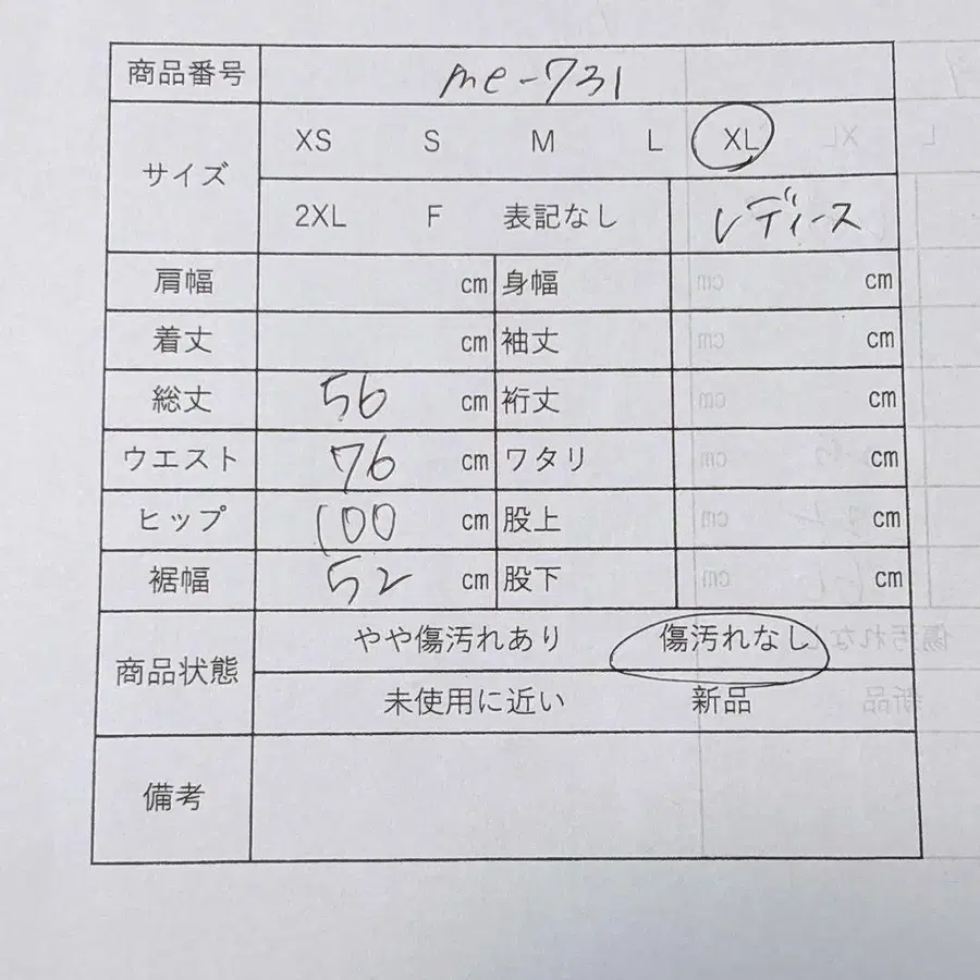 10번째 상품 이미지