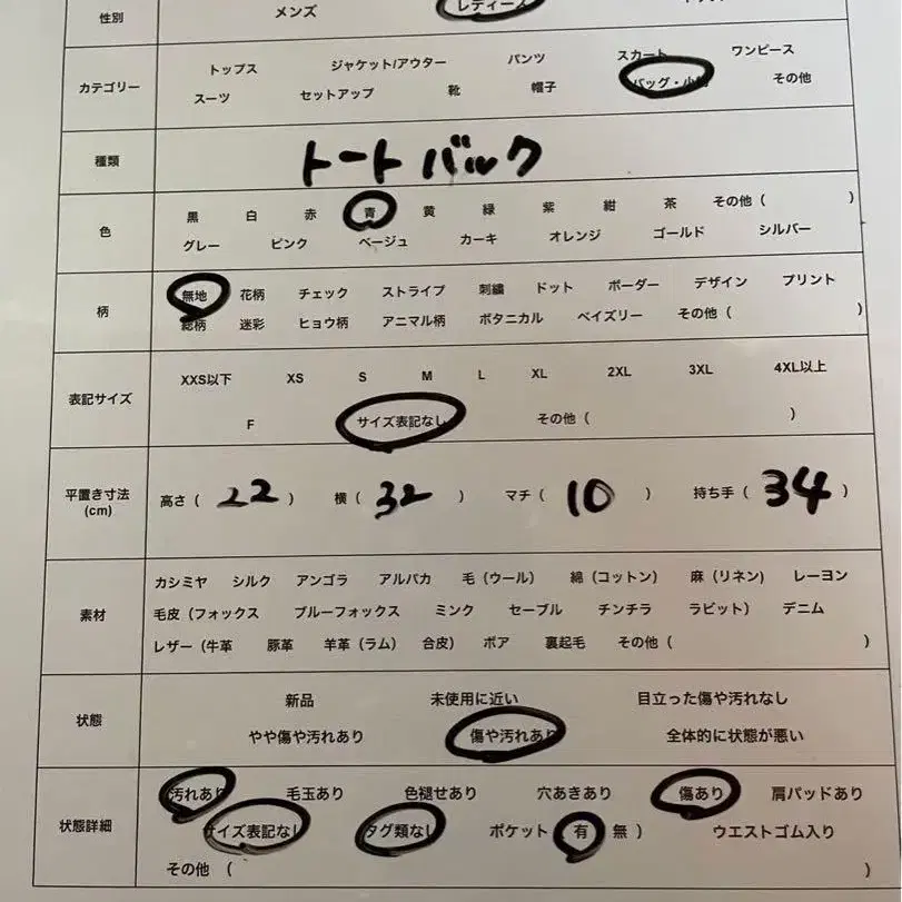 10번째 상품 이미지