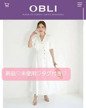 정가 이하 미사용 새상품 택 포함 오블리 자카드 프릴 원피스
