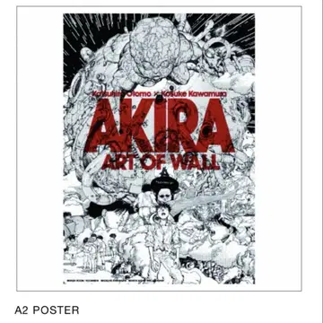 AKIRA ART OF WALL 포스터 A2 아키라 오토모 가츠히로