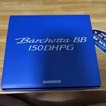 시마노 바르케타 BB150DHPG 새상품