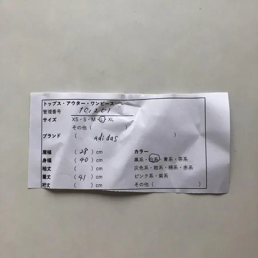 8번째 상품 이미지