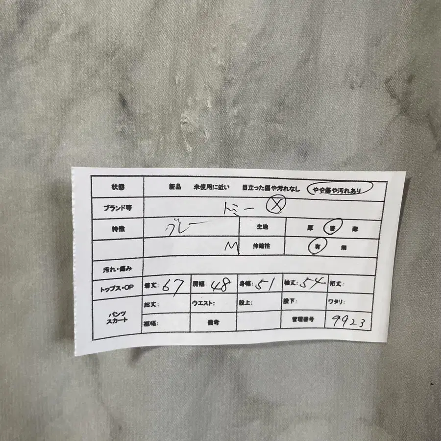 2번째 상품 이미지