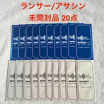 [미개봉품] FGO 최종재림전 편성 화면풍 카드 랜서 어쌔신