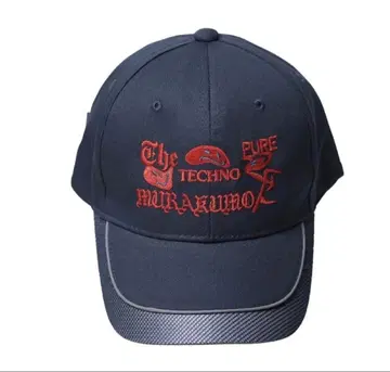 계속 한밤중이면 좋을 텐데 BODYSONG cap 캡 BODYSONG