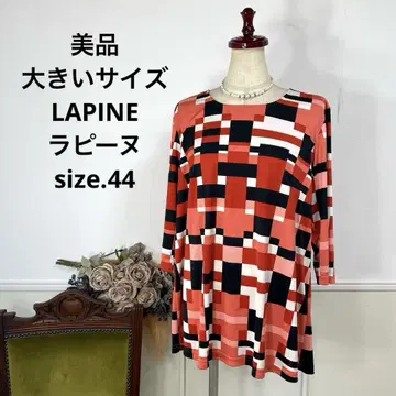새상품급 빅 사이즈 LAPINE 라핀 스트레치 튜닉 15호