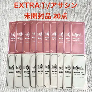 [미개봉품] FGO 최종 재림전 편성 화면풍 카드 EXTRA1 어쌔신