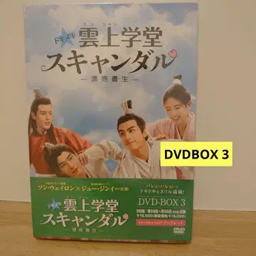 중국 드라마 [ 두근두근 운상학당 스캔들 ]