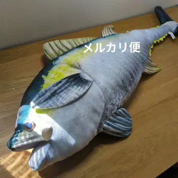 [새상품] BIG! 참다랑어 봉제 인형  마구로