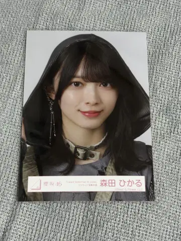 모리타 히카루 사쿠라자카46 IWTC 자켓 사진 의상 요리 브로마이드