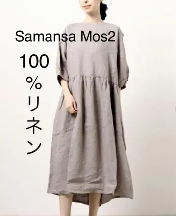 Samansa Mos2 100% 린넨 반팔 롱 원피스