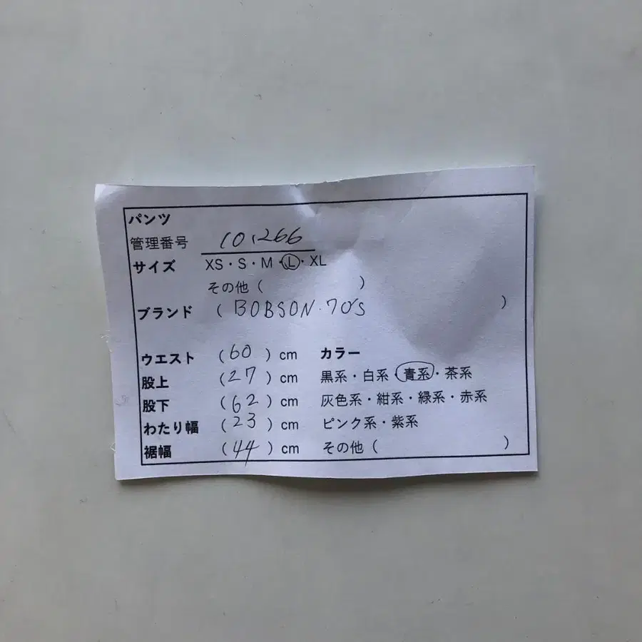 9번째 상품 이미지