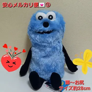 퍼펫 스슨 앉은 자세 BIG 봉제인형 마스코트 스슨 5
