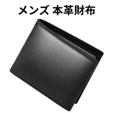 천연 가죽 지갑 블랙 남성용 반지갑