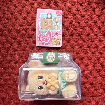 ButteryBear 버터베어 시크릿
